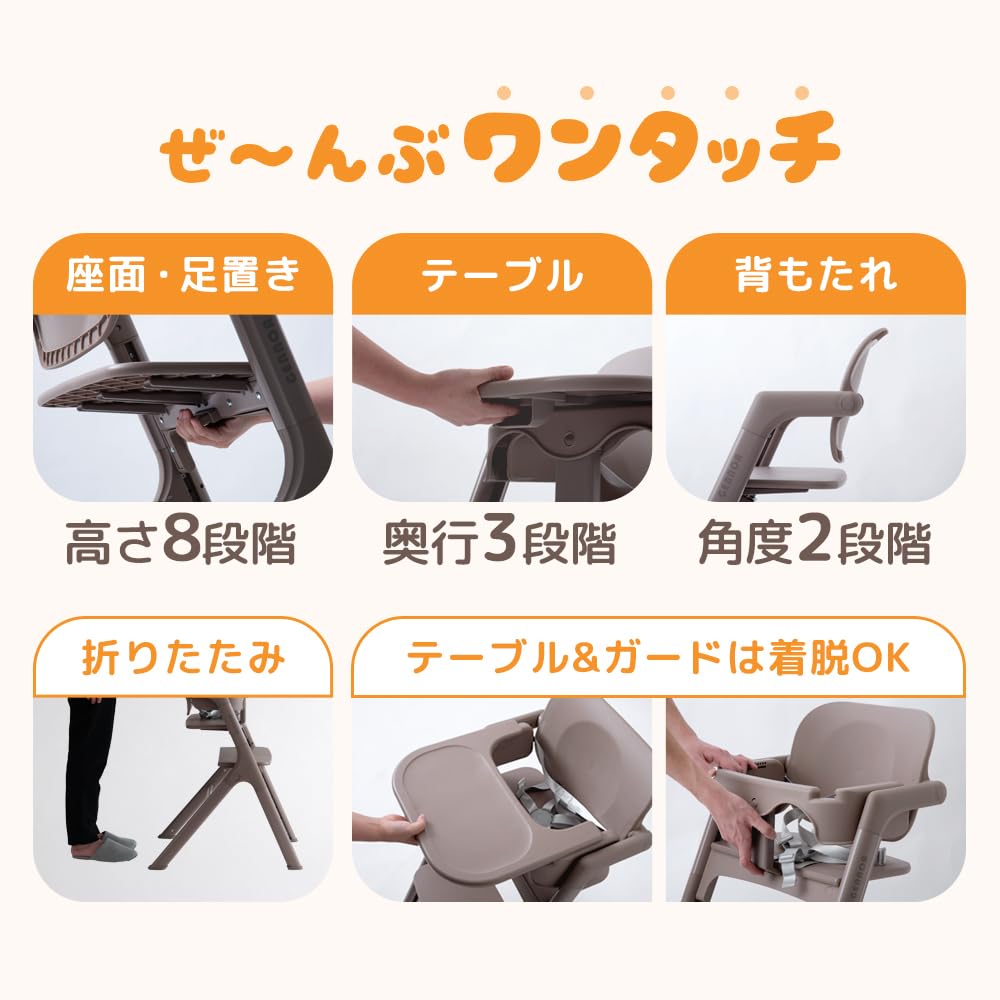 Amazon | タンスのゲン ベビーチェア 折りたたみ ハイチェア